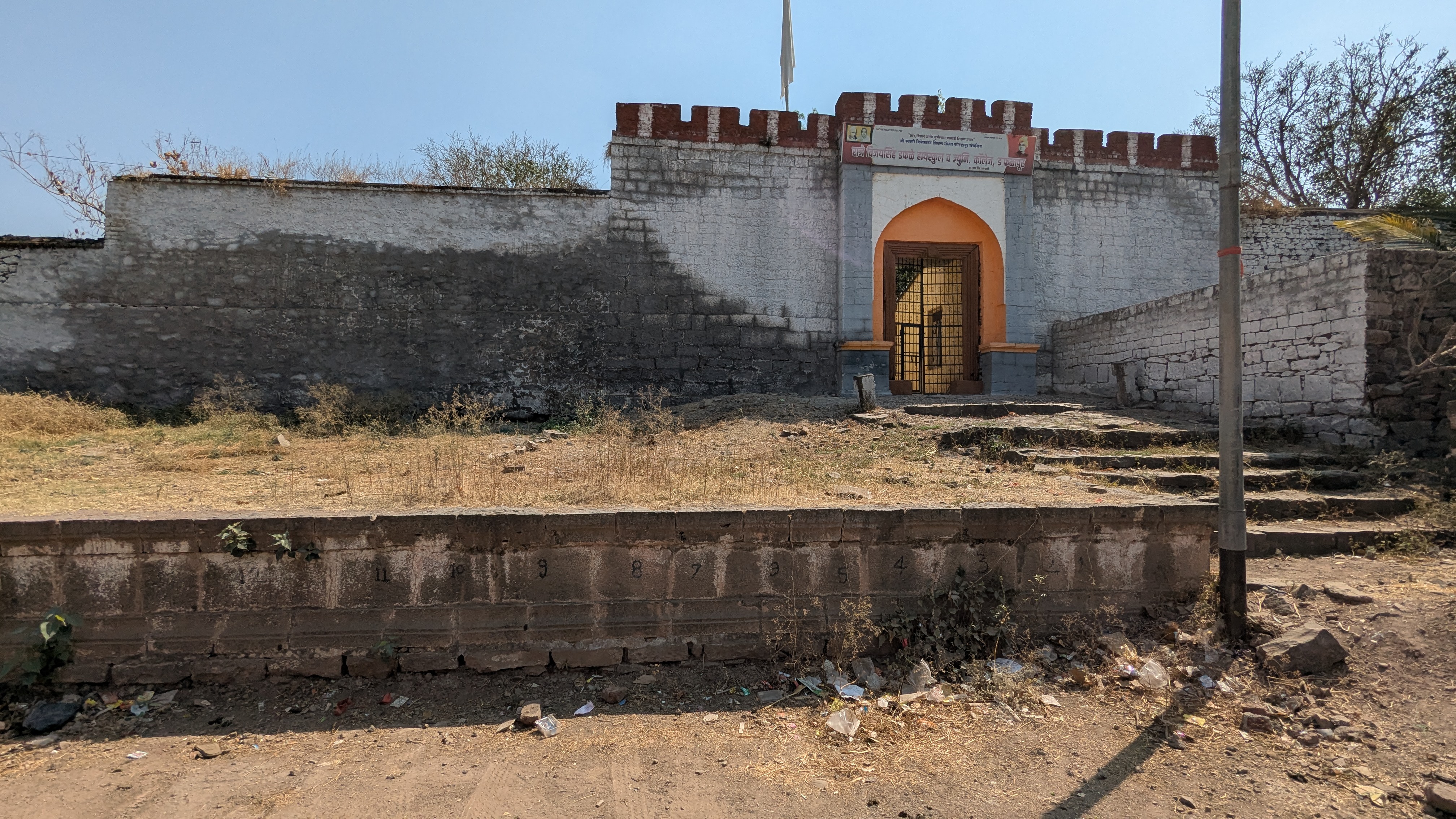 Daflapur Fort
